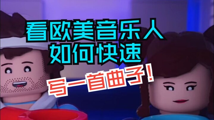 ชมวิธีนักดนตรีตะวันตกแต่งเพลงอย่างรวดเร็ว ชื่อเพลง: Elevator ศิลปิน: Beachcrimes & Tia Tia แปลโดย: C