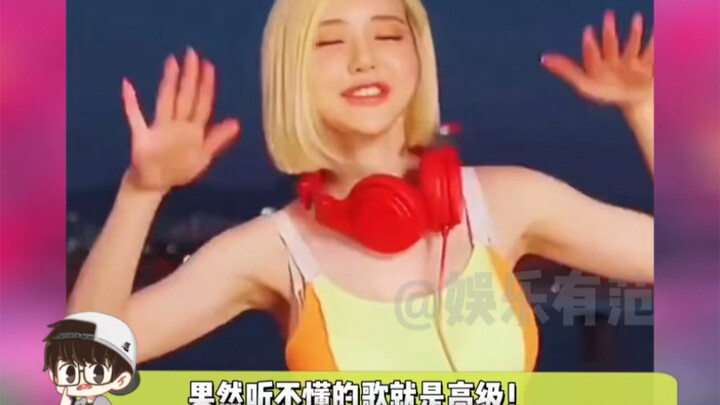 Quả nhiên, bài hát mà mình không hiểu mới là “cấp cao”, hahaha!