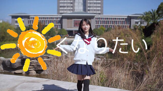 [Otaku Dance] [Want To Become Lovely] My First Submission