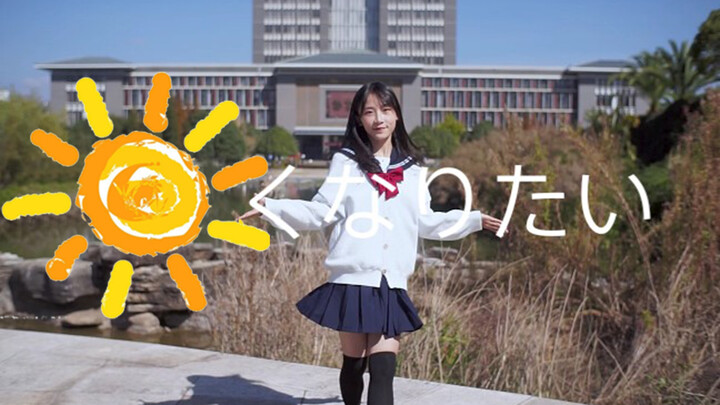 [Otaku Dance] [Want To Become Lovely] My First Submission