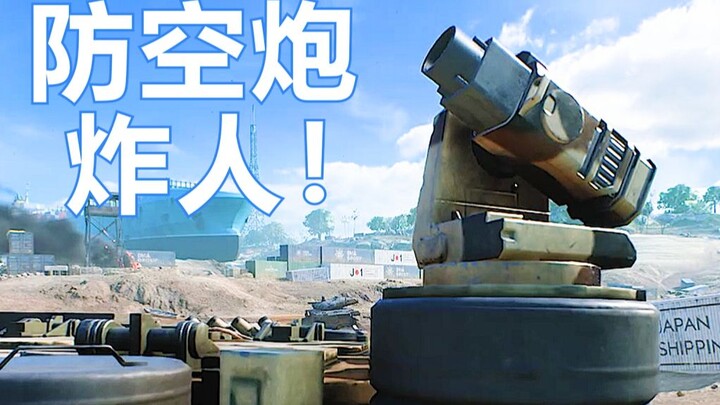 It’s getting crazier and crazier! A beer bottle, so tiny, turns out to be an anti-aircraft gun!
