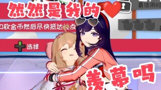 【超级嘉贝】拉姐对然然全心全意的爱都融进了抱抱里