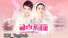 Pure Intention |Ep25_TagDub| Thailand drama