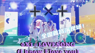 أول جولة عروض لفرقة TXT - 0X1=LOVESONG في جميع أنحاء البلاد + تصوير فردي مباشر! // رقصة السيف المقلد