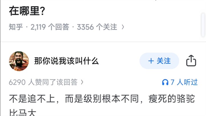 为什么中国动漫赶不上日本动漫，究竟差在哪里？