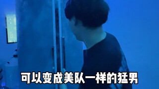 脂肪越高越不怕冷，是真的吗