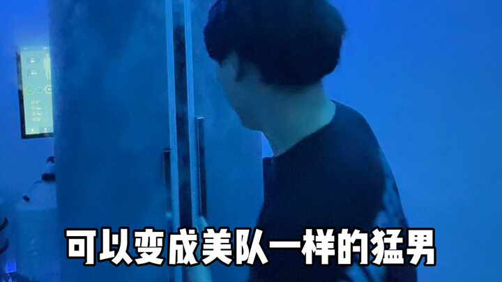 脂肪越高越不怕冷，是真的吗