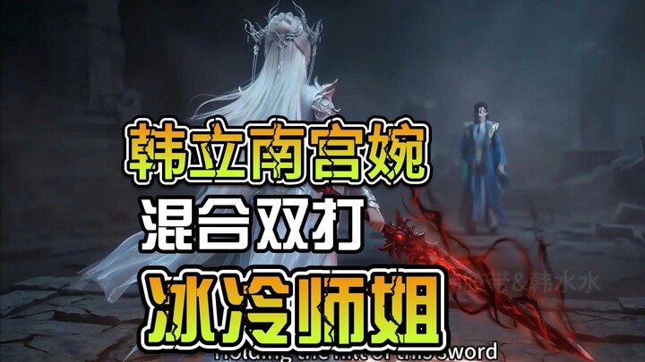 Han Li vs. Nan Gong Wan: Sister Senior’s Mixed Doubles Showdown!