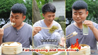 The pine needle tea made by Songsong and Ermao is very delicious, what do you think?