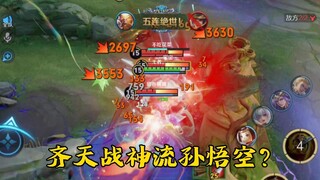 سو كونغ المقاتل الأسطوري: ضربتان سريعتان تُسقطان ليو باي؟ حصد خمسة قتلى بسرعة!