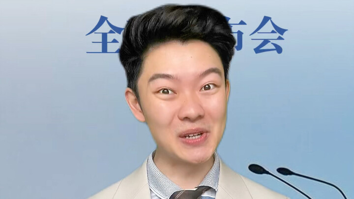 广东人生存险（天气 美食 害虫）——产品发布会