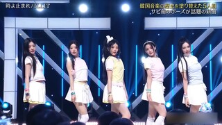 ILLIT toki yo tomare performance
