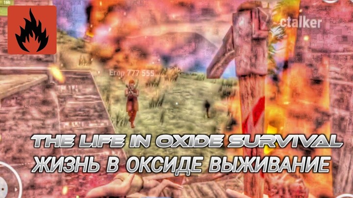 THE LIFE IN OXIDE SURVIVAL - ЖИЗНЬ В ОКСИДЕ ВЫЖИВАНИЕ (Episode 2) - Oxide Survival