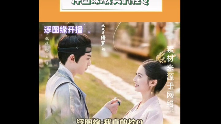 ฝูถูเหยียน: ฉันก็ไม่นึกเลยว่าหวังเฮ่อตี้จะดังขนาดนี้ ช่างน่าผิดหวังจริงๆ