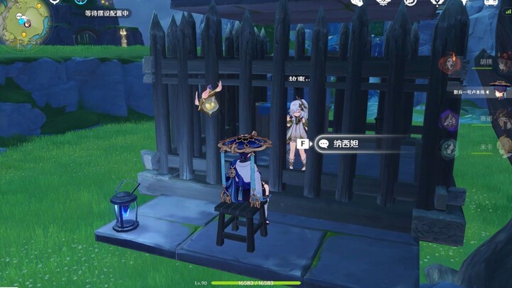 Finally, I can deliver prison food to my favorite Nahida!