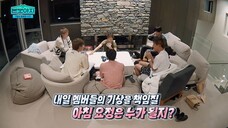 BTS: BON VOYAGE| SEASON 4 - EPISODE 7