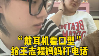 原来强子的择偶标准这么炸裂！
