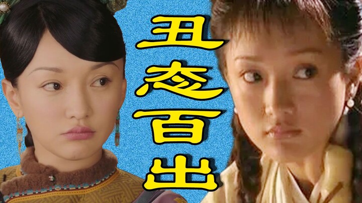 On Zhou Xun’s Poise in Period Dramas: “Ruyi’s Royal Love in the Palace” & “The Legend of the Condor 