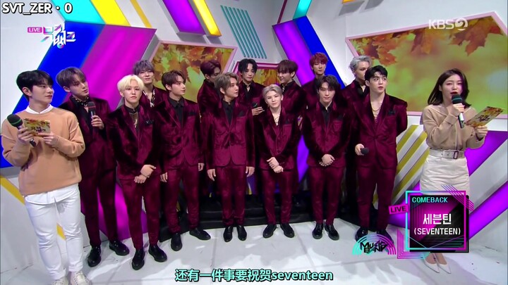 【SVT_ZER·0】190920 Music Bank SEVENTEEN Interview Zero Station CC