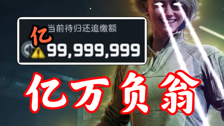 Saving the Billionaire “Debt” Soldier! The Most Fun Episode Yet!!!