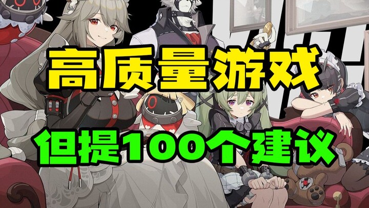 Music Review of a New Game: 100 Well-Reasoned Suggestions for Honkai: Star Rail in One Go