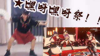 【Ari】试着跳了红月的祭夜绘卷【偶像梦幻祭翻跳】