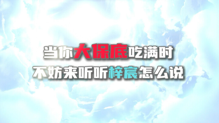 “Người hâm mộ lâu năm 10 năm mà hôm qua vừa theo dõi”