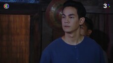 นางทาส EP.7