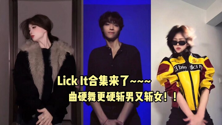 Dance Roundup: The Lick It Compilation Is Here—Fierce Moves for Fiercer Tracks That Slay Both Guys a