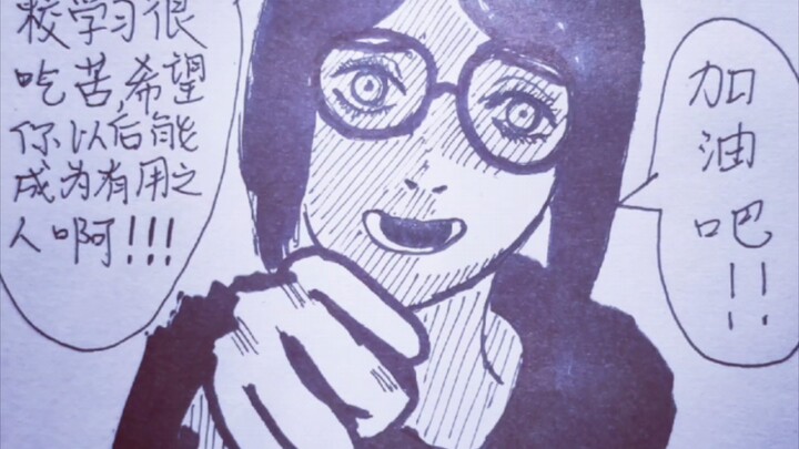 The most heartwarming comic on the entire internet...