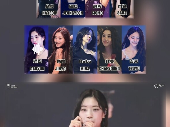 居然有人1:1复刻twice颂？ 这个twice颂萌！