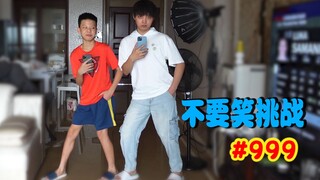Watch the funny video "Don't laugh and pee challenge" together
