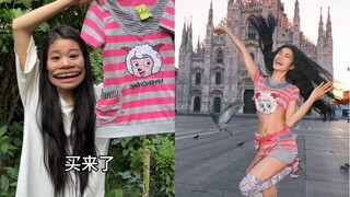 ฉันได้ยินมาว่าคุณอยากเห็นฉันใส่ชุดเหมยหยางหยางใช่ไหม?