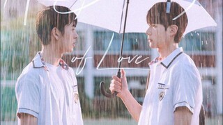 A Breeze Of Love (2023) Episode 8 End Eng Sub