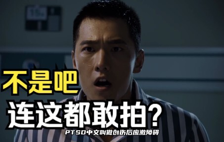 【การวิเคราะห์สุดเดือด】บทวิเคราะห์เข้มข้นตอน 8–12 ของ “เกียรติยศกองกำลังพิเศษ” — กล้าถ่ายแบบนี้ได้ยัง