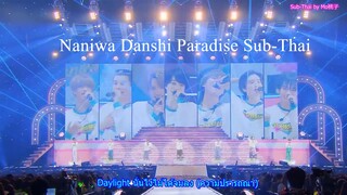 Naniwa Danshi　Sub Thai Paradise - Live Tour 2023 Popmall