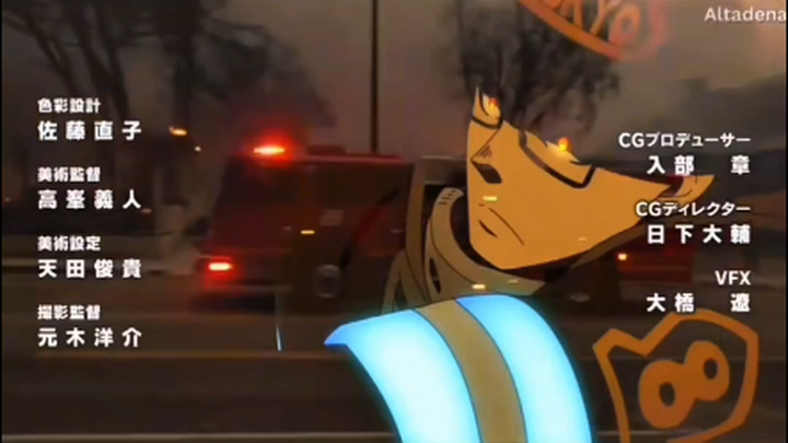 Who edited the LA wildfire into the “Blazing Fire Brigade” OP?💀