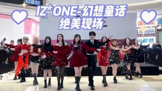 绝美《幻想童话》路演｜IZ*ONE杭州年末舞台？｜超绝红黑风Secret Story of the Swan | 随舞全体直拍含撒亮片版本