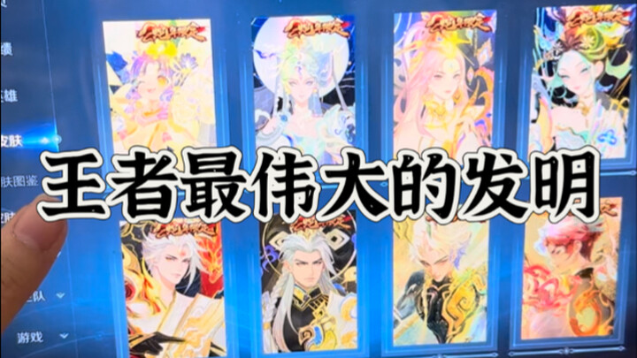 Ai mà sở hữu trọn bộ限定 của năm Rắn chẳng phải là vì nó sao?