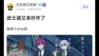 【MyGO】卡牌战斗先导者再次出现神秘女路人