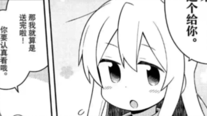 Jangan menjadi Oni-chan 55~Zhen Xun dan Surat Cinta