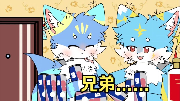 [Fuzzy Little Skit 01] What do you mean... I made my bro’s girlfriend pregnant...?!