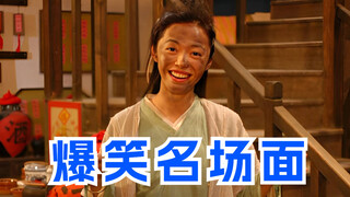 爆笑！乞丐都有休息日，真的离谱