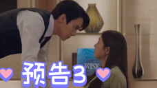 【中字】《现在拨打的电话》预告3柳演锡x蔡秀彬|白思言x洪熙珠,在女主面前冷漠&放狠话,女主不见就慌得一批我们男主真的很strong