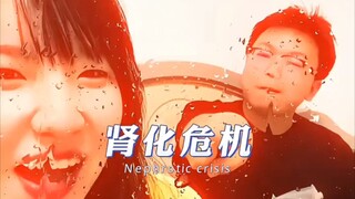 “Tôi lại bị phạt rồi.”