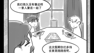 【JOJO】三部DIO穿越成迪奥 part 11（上）