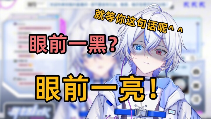 建议不要夸up主好看，否则......【一分钟就能懂的斯卡Skok】