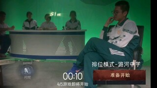 S1 phù thủy tai nạn S1 cổ vũ viên