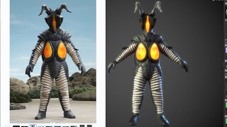 Ultraman Fighting Evolution 4Pro One Jeton