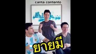 ฮาๆ
